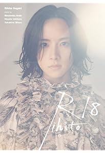 Amazon.co.jp: 板垣李光人 20th Anniversary Photobook Interlude