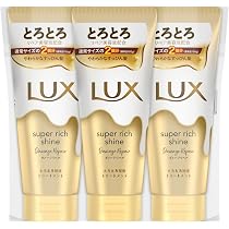 Amazon | LUX(ラックス)スーパーリッチシャイン とろとろキンモクセイ