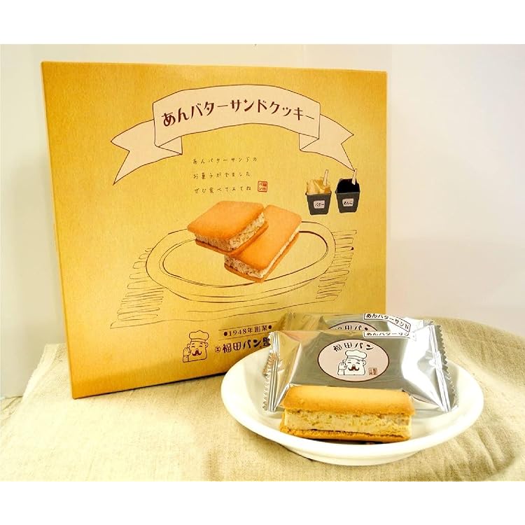 福田パン　クッキーセット Amazon.co.jp: 福田パン監修 岩手県限定あんバターサンドクッキー 12