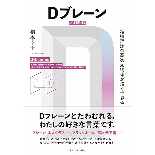 超対称性と超重力 Amazon.co.jp: 超対称性と超重力 : J. ヴェス, J. バガー