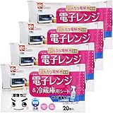 レック Ba 水の激落ちシート 電子レンジ & 冷蔵庫 20枚入 (4個パック) アルカリ電解水使用 S00907