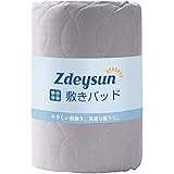Zdeysun 敷きパッド クイーン TEIJIN（帝人）マイティトップⅡ中綿 洗える ベッドパッド オールシーズン さわやか 抗菌 防臭 防ダニ加工 敷布団でもマットレスでも使える 四隅にゴム付き シーツパッド 吸湿速乾 優しい肌触り ベッドシーツ