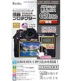 Amazon | パナソニック(Panasonic) 望遠ズームレンズ マイクロ