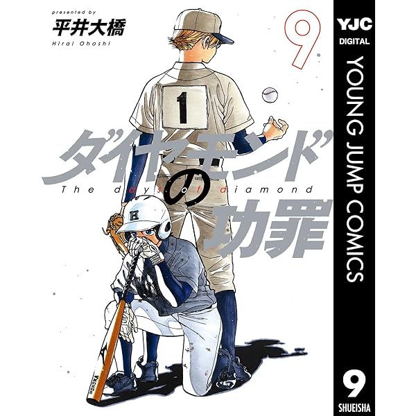 Amazon.co.jp: 葬送のフリーレン（12） (少年サンデーコミックス