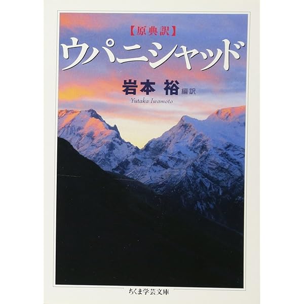 心の迷妄を断つ智慧 チベット密教の真髄 | C. トゥルンパ, 宮坂 宥洪 