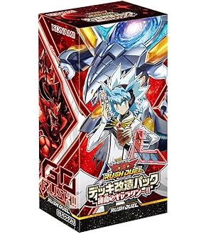 Amazon.co.jp: 遊戯王ラッシュデュエル オーバーラッシュパック2
