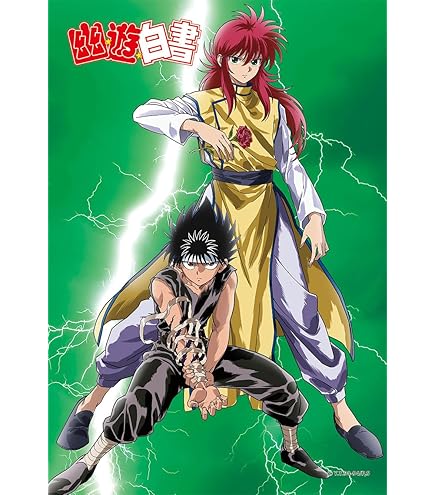 Amazon | 1000ピースジグソーパズル 最強の仲間 (幽☆遊☆白書