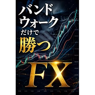 Amazon.co.jp 最新リリース: 金融・ファイナンス の新着ランキングです。
