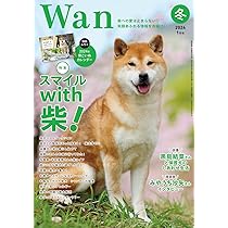 芝犬です。 81V3LRy+A9L.jpg