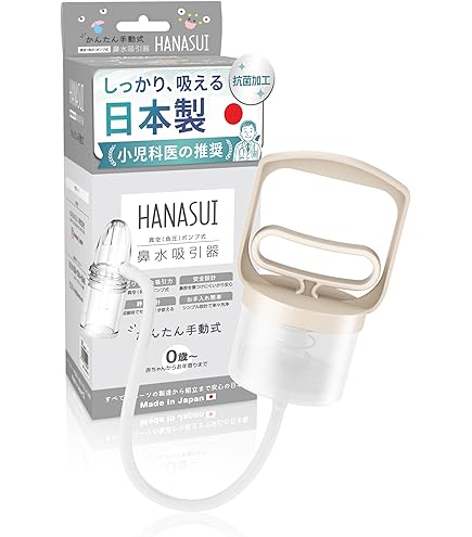 10個おまとめ売り　【　新品　】CHIBOJI　鼻水　② 楽天市場】【公式】鼻水吸引器 手動型 ちぼじ レビュー特典でメッシュ