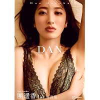華村あすか写真集 真価論 | 沢渡 朔, 華村 あすか, イワタ |本 | 通販