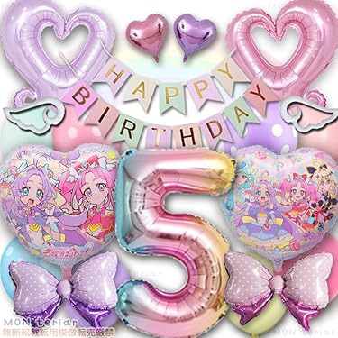 Amazon.co.jp 最新リリース: パーティーグッズ の新着ランキングです。