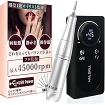 プロ用ネイルマシーン Amazon.co.jp: 【現役1級ネイリスト監修】 ネイルマシン プロ用