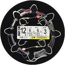 デカ針　　2セット デカ針 2セット 楽天市場】ヤマシタ エサ巻テーラー デカ針セット 釣り