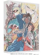Amazon.co.jp: ∀ガンダム Blu-ray Box II : 朴ろ美, 高橋理恵子
