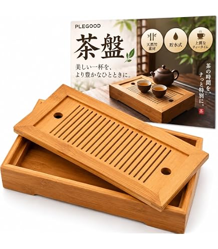 Amazon.co.jp: PARK SEVENTEEN 茶器 茶道具 茶盆 茶台 茶盤 竹茶盤
