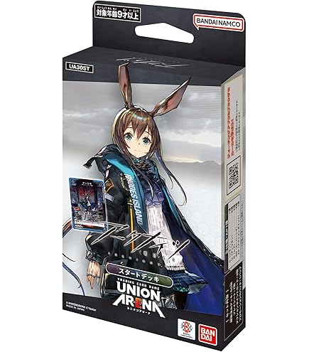 Amazon.co.jp: Yostar C97限定 アークナイツ B2タペストリー ライン 
