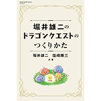 荒井清和40thオールキャラクターズ | 荒井 清和, 久保田 稔 |本