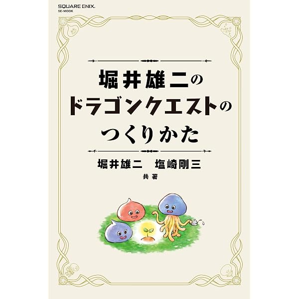 Amazon | FINAL FANTASY TACTICS Best Selection - Vinyl Soundtrack