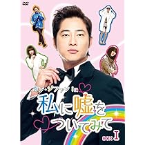 Amazon.co.jp: カン・ジファン in 私に嘘をついてみて BOX 2 [DVD