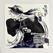 黒執事1〜34巻 キャラクターガイド 特別カバー特典ミニ色紙あり 黒執事1〜34巻 キャラクターガイド 特別カバー特典ミニ色紙あり