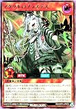 ラッシュデュエル RD/ORP4-JP073 アクツキのブラスデス ウルトラレア UR オーバーラッシュパック4