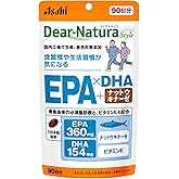 ディアナチュラスタイル EPA×DHA+ナットウキナーゼ 360粒(90日) アサヒ サプリ Dear-Natura 国内工場で生産 パウチ ビタミンE 必須脂肪酸EPA