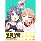 ゆるゆり さん☆ハイ! 第4巻 [Blu-ray]