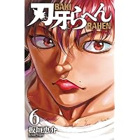 はじめの一歩(140) (少年マガジンKC) | 森川 ジョージ |本 | 通販 | Amazon