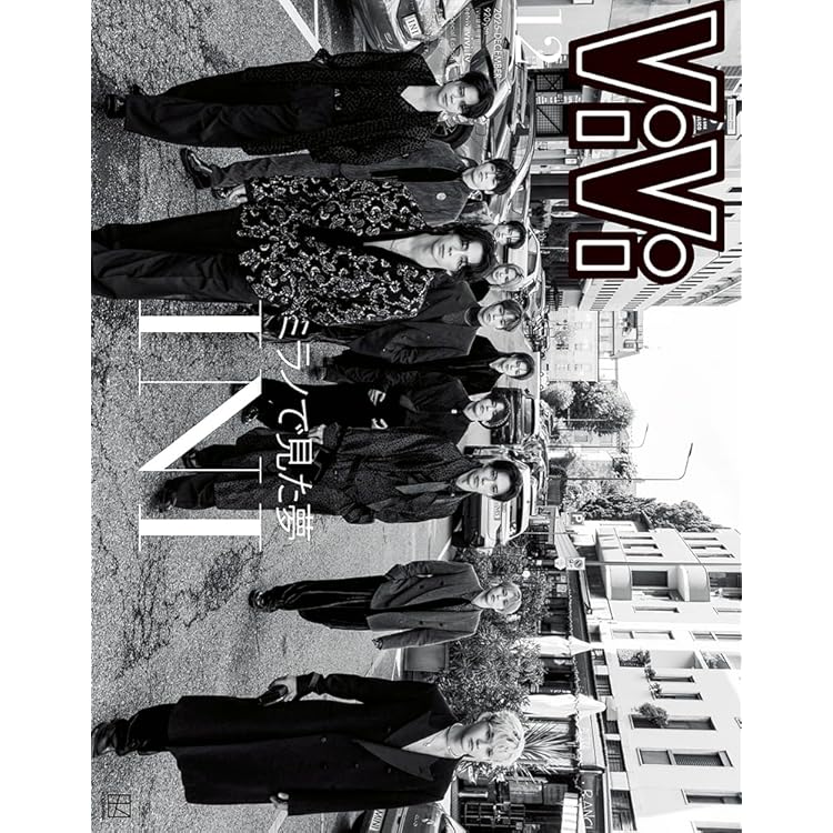 Amazon.co.jp: INI : 【Amazon.co.jp限定】THE WINTER MAGIC (Holiday