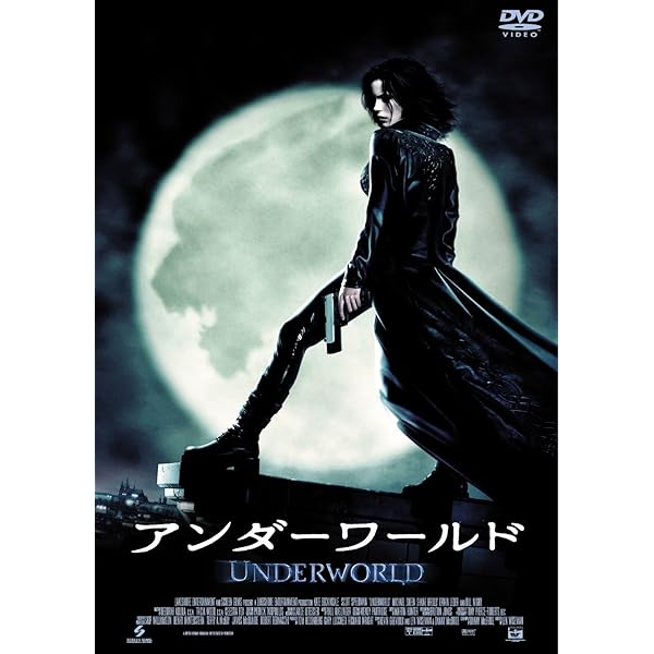 Amazon.co.jp: アンダーワールド2 エボリューション DVD&UMDコンボ