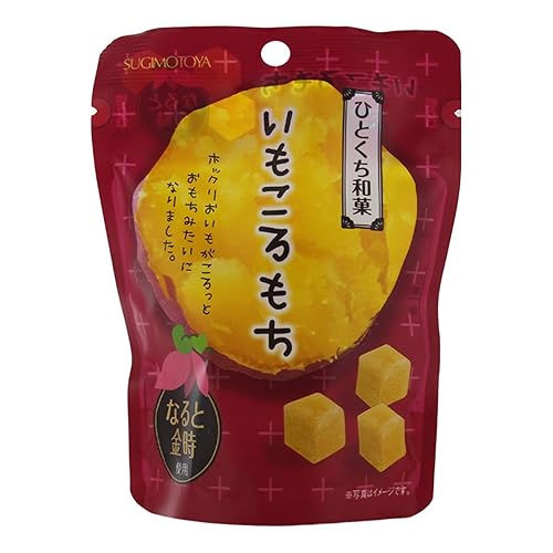 杉本屋 いもころもち