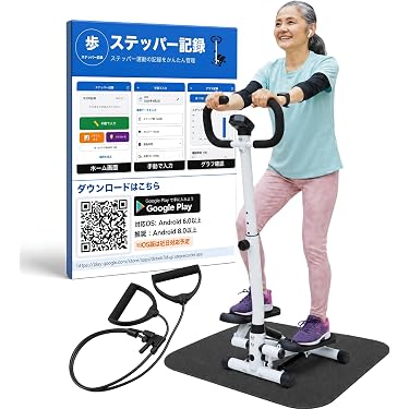 Amazon.co.jp 最新リリース: ステッパー の新着ランキングです。