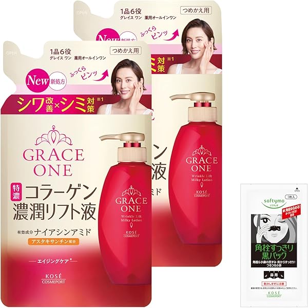 Amazon.co.jp: グレイスワン 特濃 コラーゲン 復元ジェル 薬用