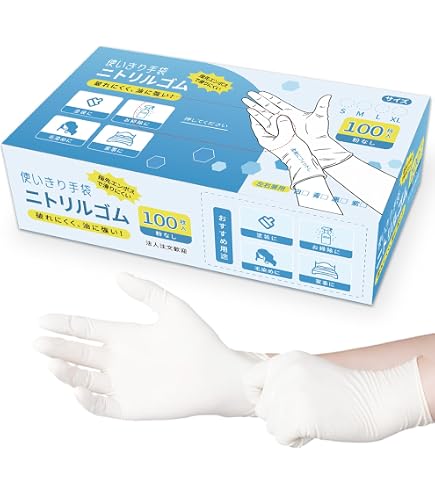 KIRKLAND ニトリル手袋 M 200枚×2箱