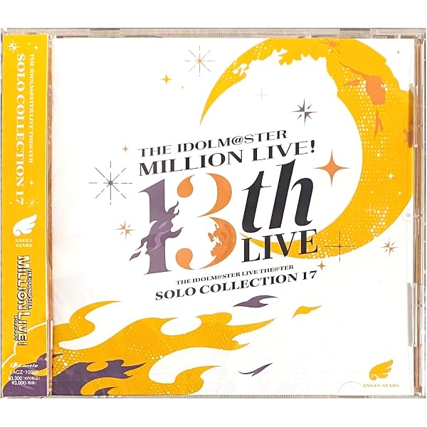 Amazon.co.jp: THE IDOLM@STER LIVE THE@TER SOLO COLLECTION 17