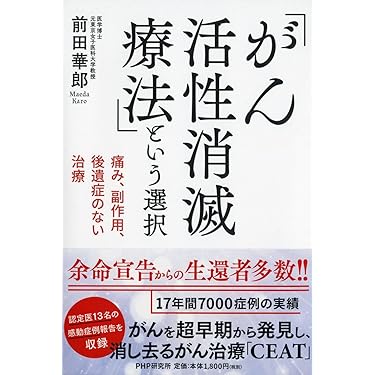 放射線医学大系 （4）（大型本） 核医学検査技術学(改訂4版) (放射線技術学シリーズ) | 日本