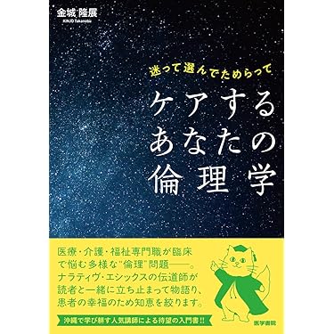 激レア❗希少❗貴重❗医学生のための臨床解剖学 医学書 掘り出し物❗ 解剖実習カラーテキスト | 坂井 建雄 |本 | 通販 | Amazon