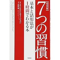 7つの習慣 DVD 全9巻セット 完訳 7つの習慣」セルフラーニングDVD｜フランクリン・プランナー
