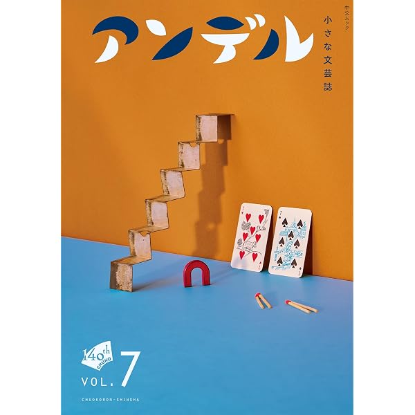 Amazon.co.jp: 本の雑誌517号2026年7月号 : 本の雑誌編集部: 本