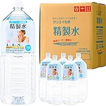 Amazon | パナソニック スチーマー（ピンク調）Panasonic