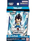 カートン販売　ドラゴンボール　フュージョンワールド　スタートデッキ　孫悟空(ミニ DBFW】スタートデッキFS06『孫悟空(ミニ):DA』カードリスト