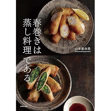Amazon.co.jp 最新リリース: クッキング・レシピ の新着ランキングです。