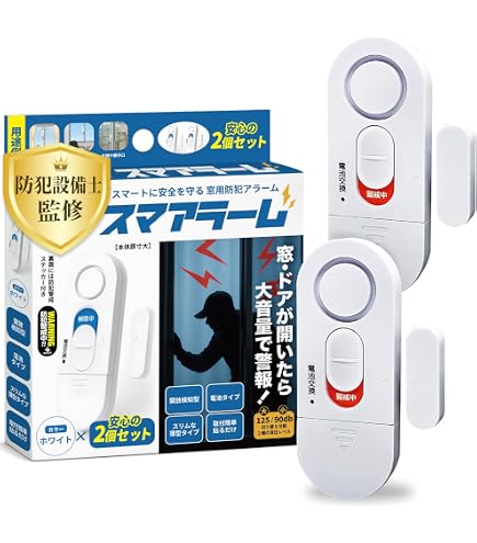 Amazon.co.jp: アイホン 集合住宅用インターホンシステム 自火報対応 