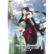 新品未開封　マルドゥック・スクランブル 圧縮／マルドゥック・スクランブル 燃焼( Amazon.co.jp: マルドゥック・スクランブル 圧縮 [DVD] : 林原