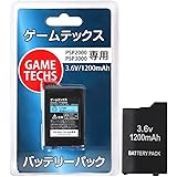 ゲームテックス【PSE認証済み】PSP 2000/3000専用 バッテリーパック ３年保証付き