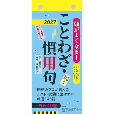 Amazon.co.jp 最新リリース: 中学教科書・参考書 の新着ランキングです。