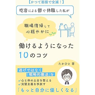 Amazon.co.jp 最新リリース: 精神医学 の新着ランキングです。