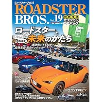 ROADSTER BROS. (ロードスターブロス) Vol.18 (Motor Magazine