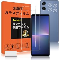 Amazon.co.jp: 【2+2枚セット】対応 Xperia 5 V SO-53D SOG12 ガラス